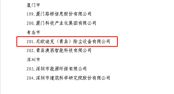 微信圖片_20200430141836.png